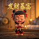 某美漫的超级玩家八一中文网